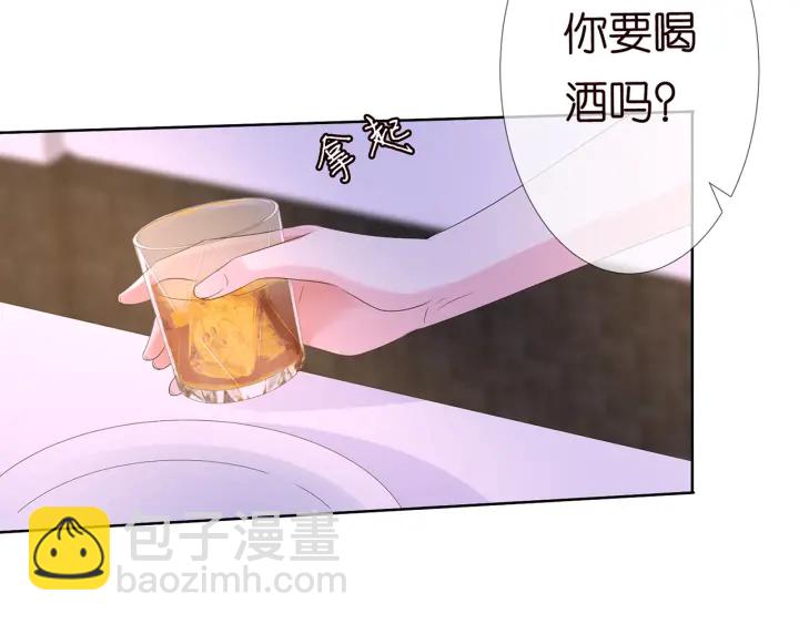 第128话  宇宙醋王北冥夜7