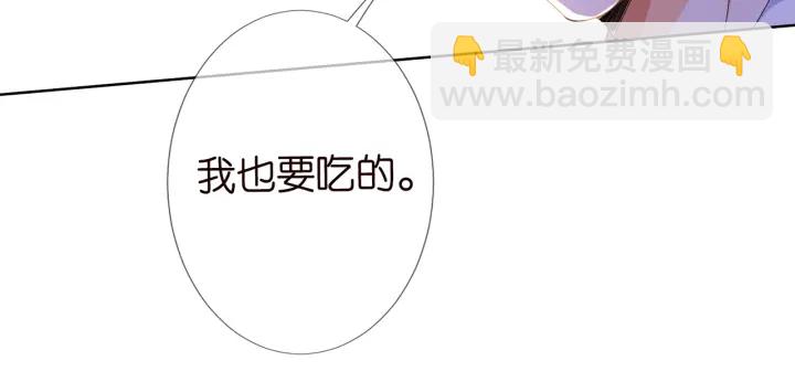 第128话  宇宙醋王北冥夜74