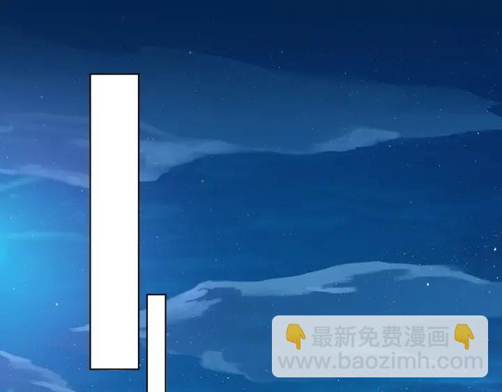 第128话  宇宙醋王北冥夜75