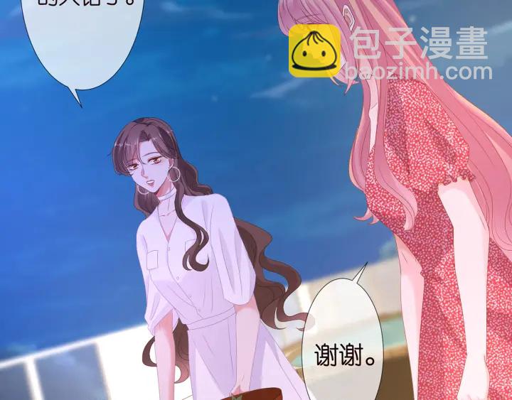 第128话  宇宙醋王北冥夜83