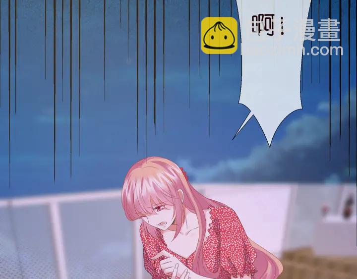 第128话  宇宙醋王北冥夜89