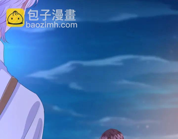 第128话  宇宙醋王北冥夜95