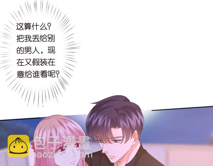 第128话  宇宙醋王北冥夜98