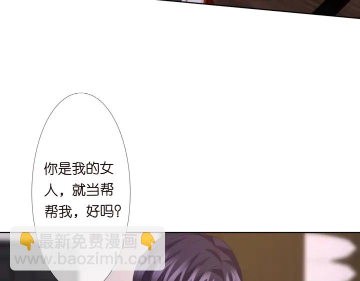 第129话  我要她13