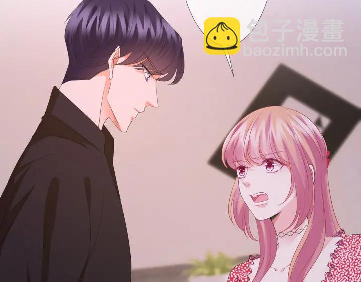 第129话  我要她23