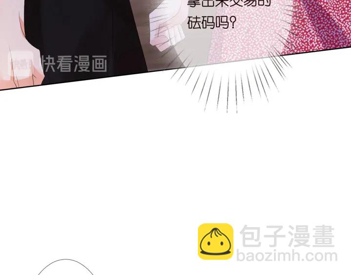 第129话  我要她25