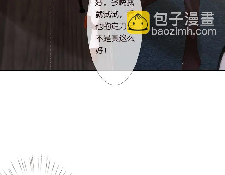 第129话  我要她28