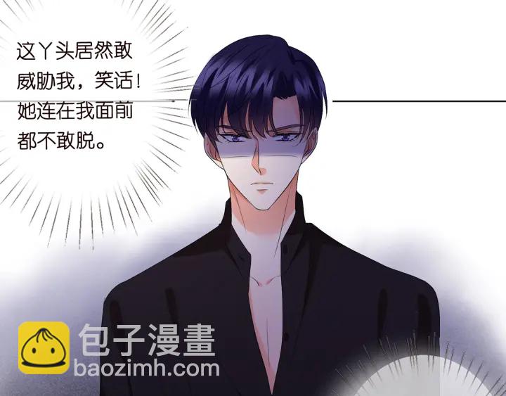 第129话  我要她29