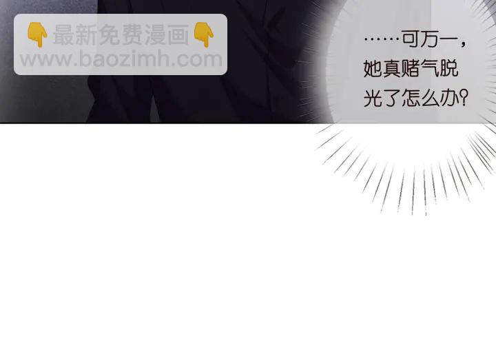 第129话  我要她30