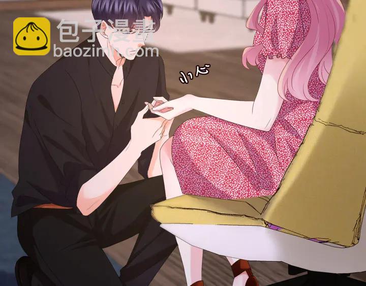 第129话  我要她4