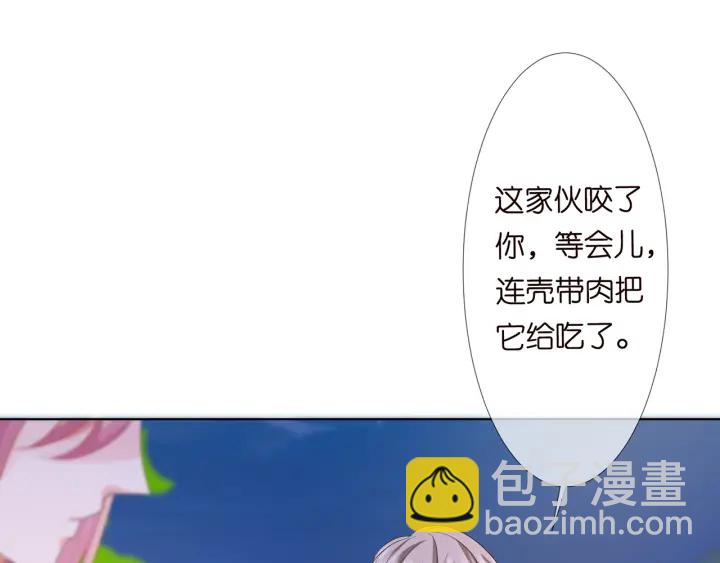 第129话  我要她41