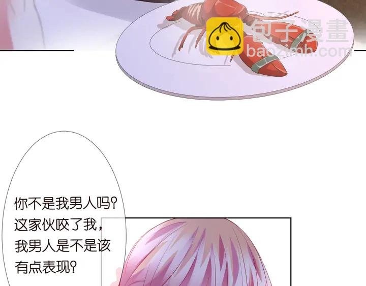 第129话  我要她43