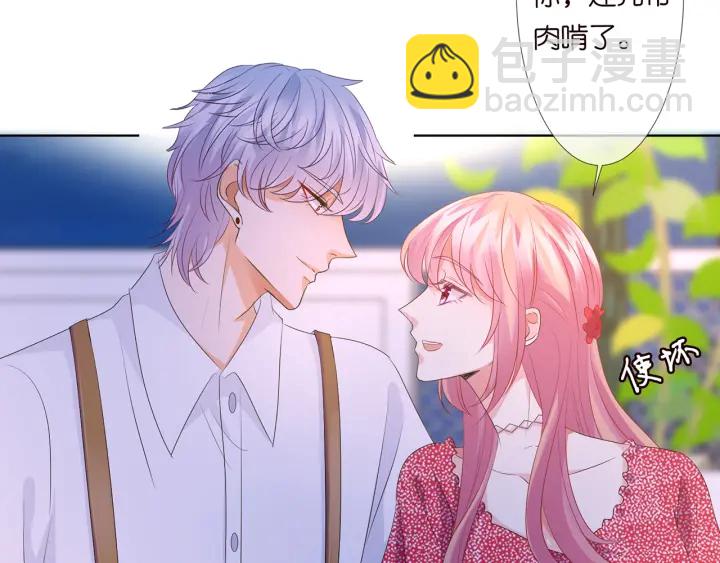 第129话  我要她45
