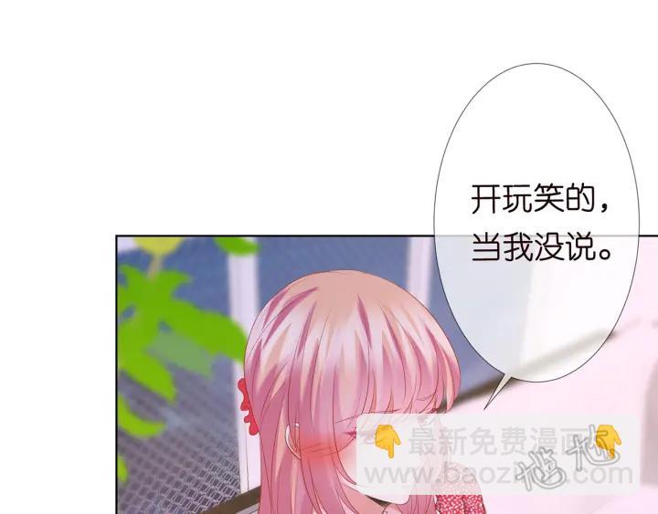 第129话  我要她48