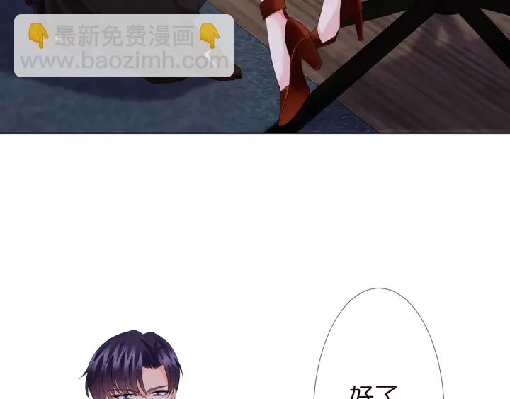 第129话  我要她5