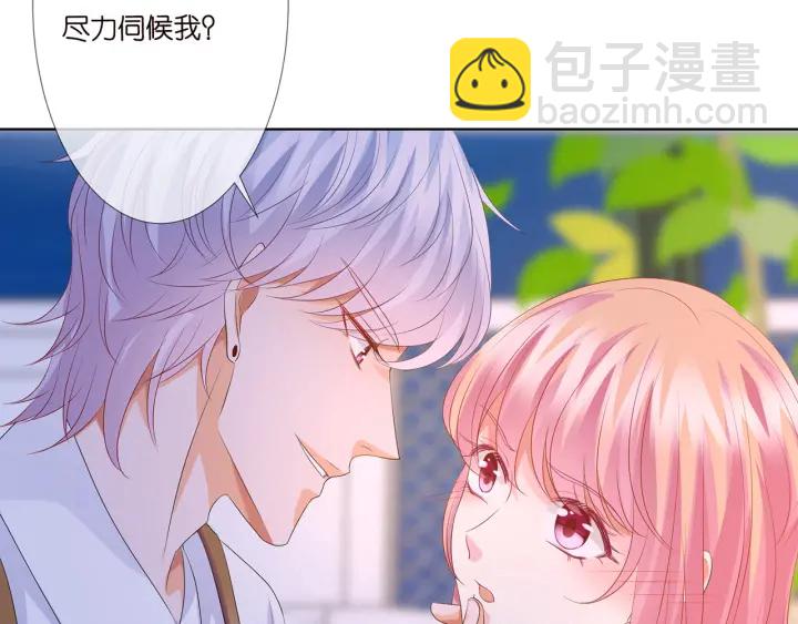 第129话  我要她54