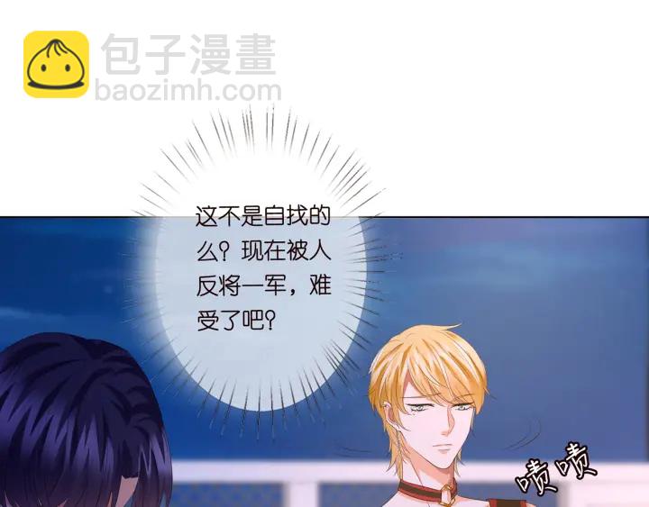 第129话  我要她58