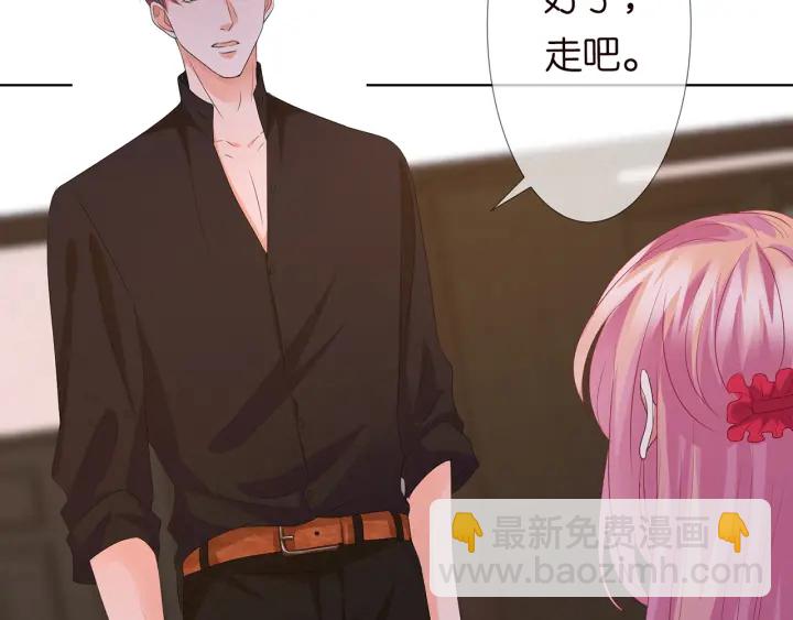第129话  我要她6