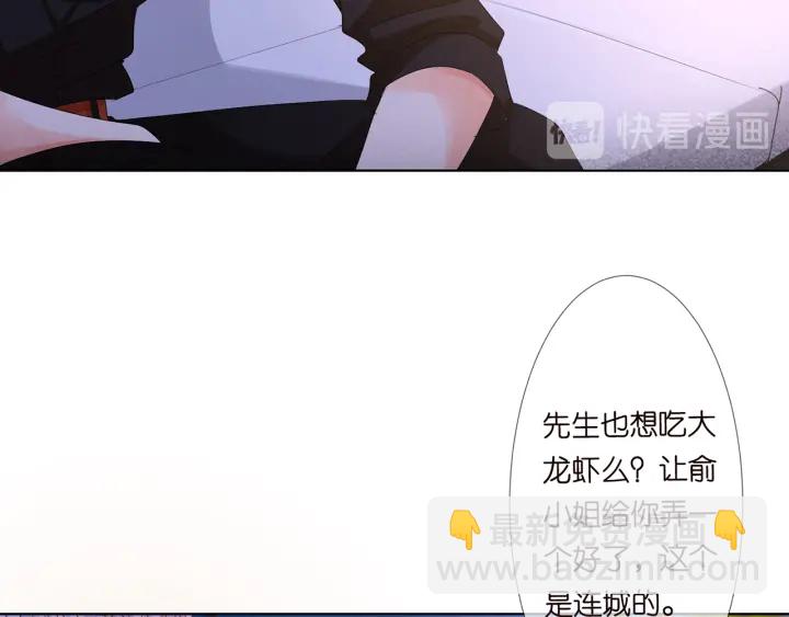 第129话  我要她62