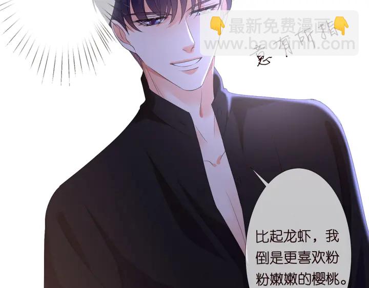 第129话  我要她66