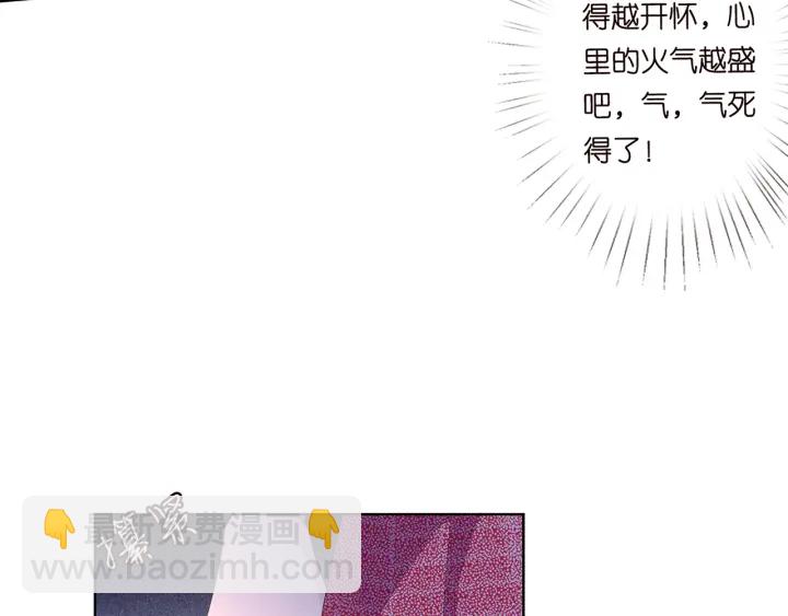 第129话  我要她71
