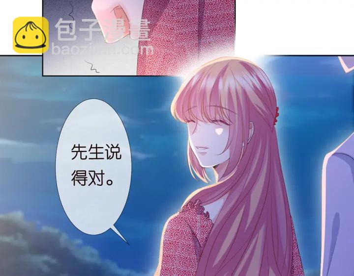 第129话  我要她72