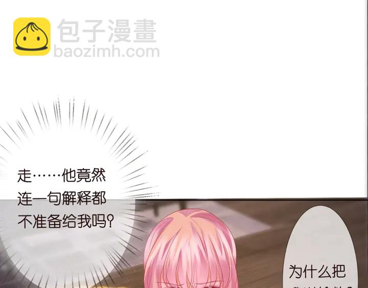第129话  我要她8