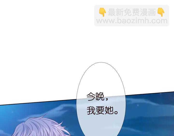 第129话  我要她86