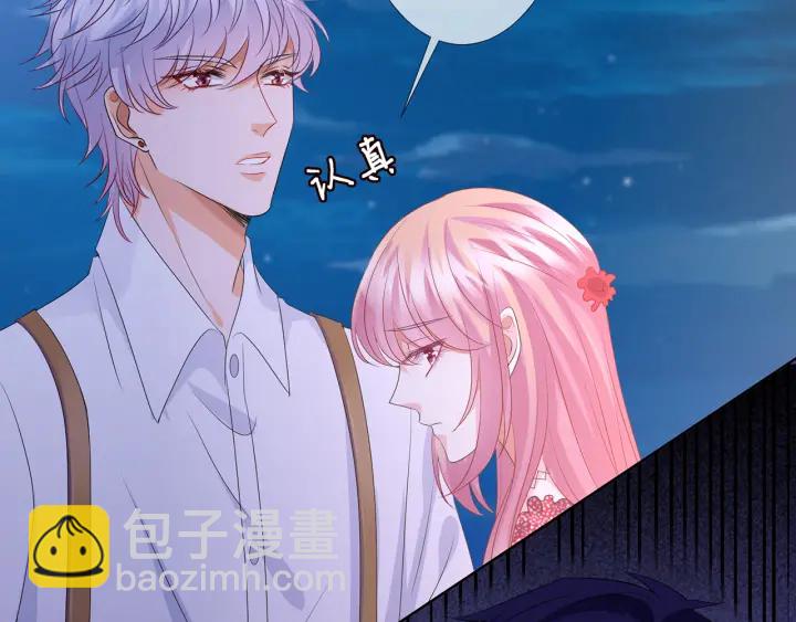 第129话  我要她87
