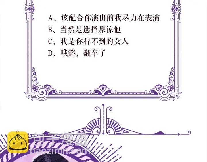 第129话  我要她91