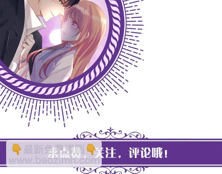 第130话 爱上大哥的女人？103