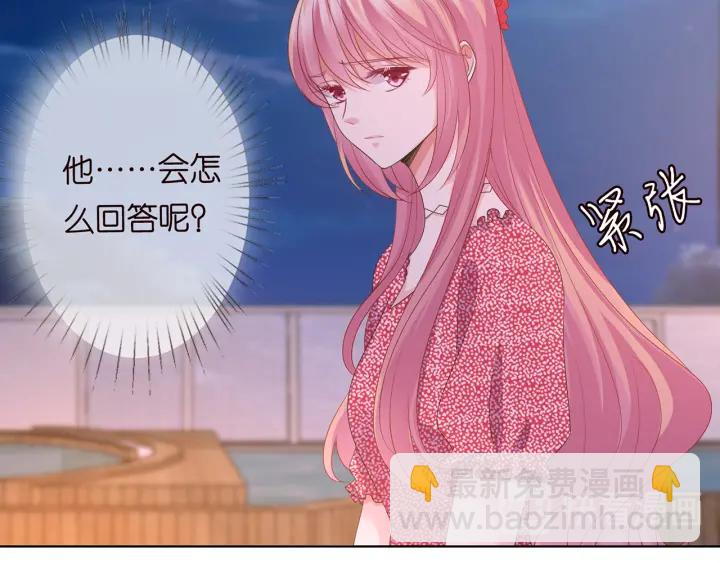 第130话 爱上大哥的女人？14