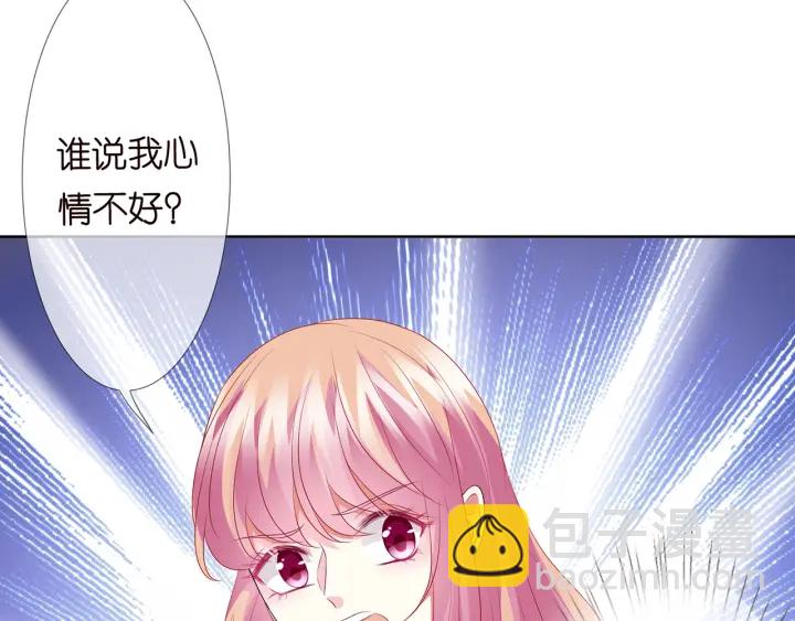 第130话 爱上大哥的女人？24