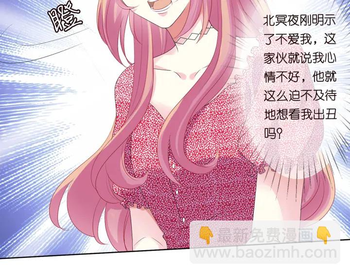 第130话 爱上大哥的女人？25