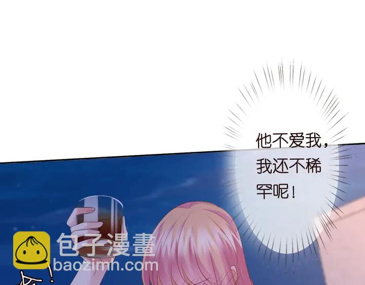 第130话 爱上大哥的女人？31