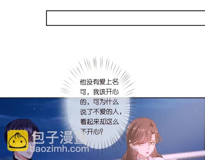 第130话 爱上大哥的女人？36