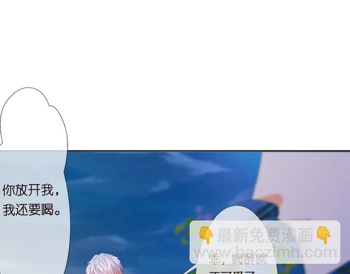 第130话 爱上大哥的女人？38