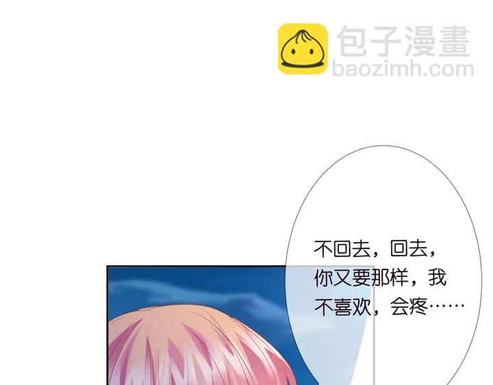 第130话 爱上大哥的女人？40