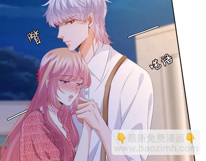 第130话 爱上大哥的女人？43