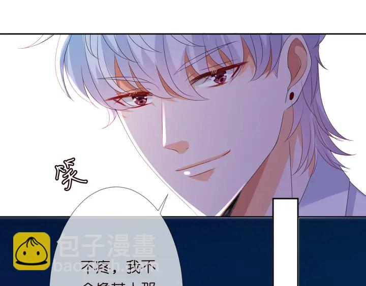 第130话 爱上大哥的女人？46