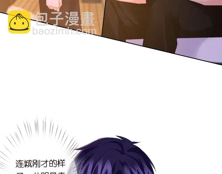 第130话 爱上大哥的女人？5