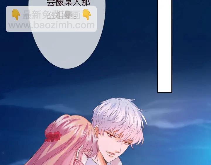 第130话 爱上大哥的女人？51