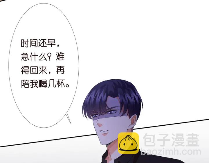 第130话 爱上大哥的女人？54