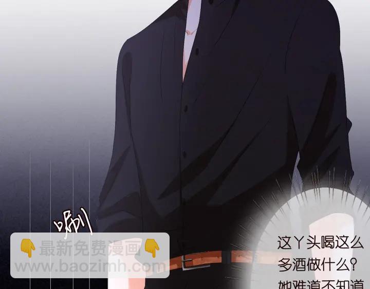 第130话 爱上大哥的女人？55