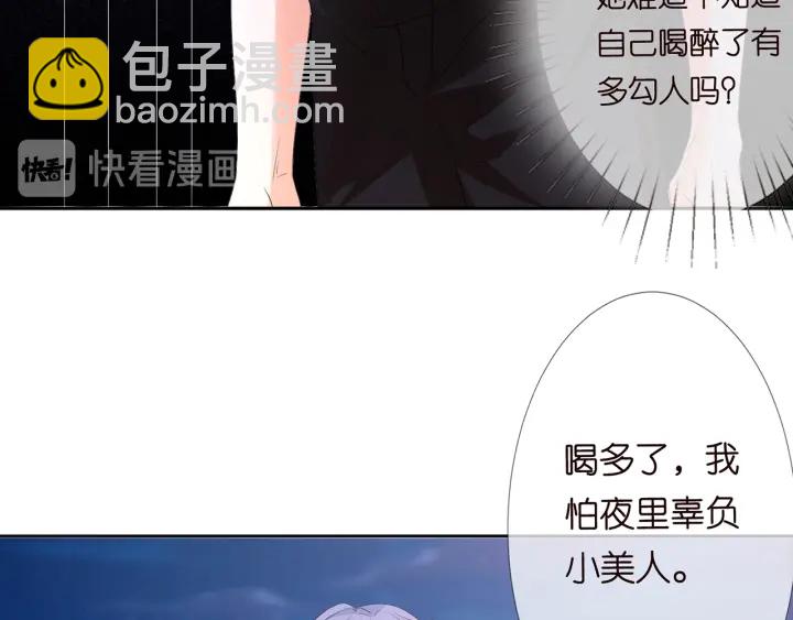 第130话 爱上大哥的女人？56