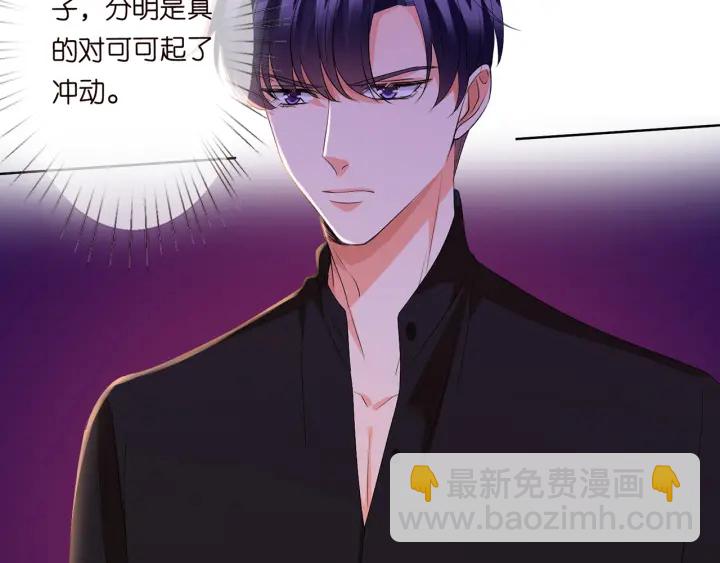 第130话 爱上大哥的女人？6