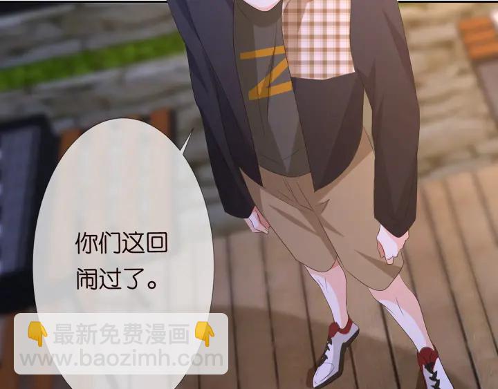 第130话 爱上大哥的女人？60