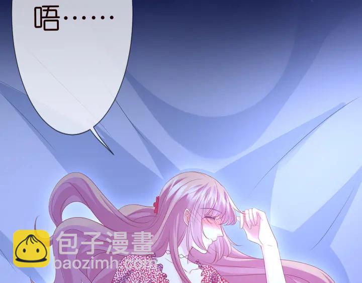 第130话 爱上大哥的女人？67