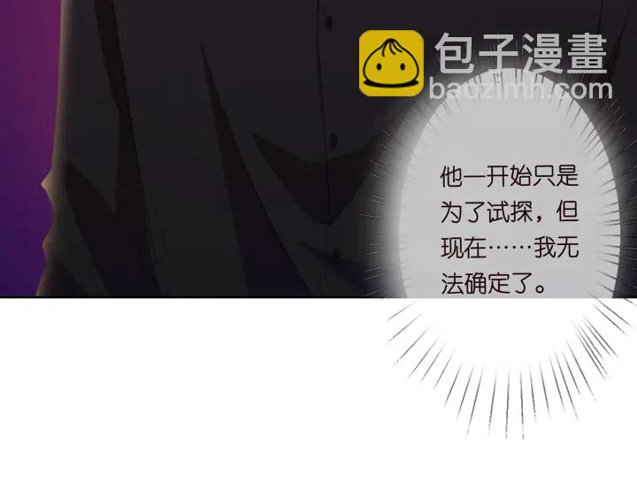 第130话 爱上大哥的女人？7