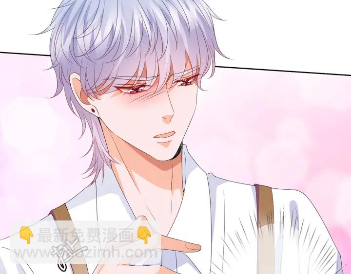 第130话 爱上大哥的女人？71